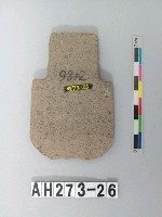 藏品(磨製有肩石斧)的圖片